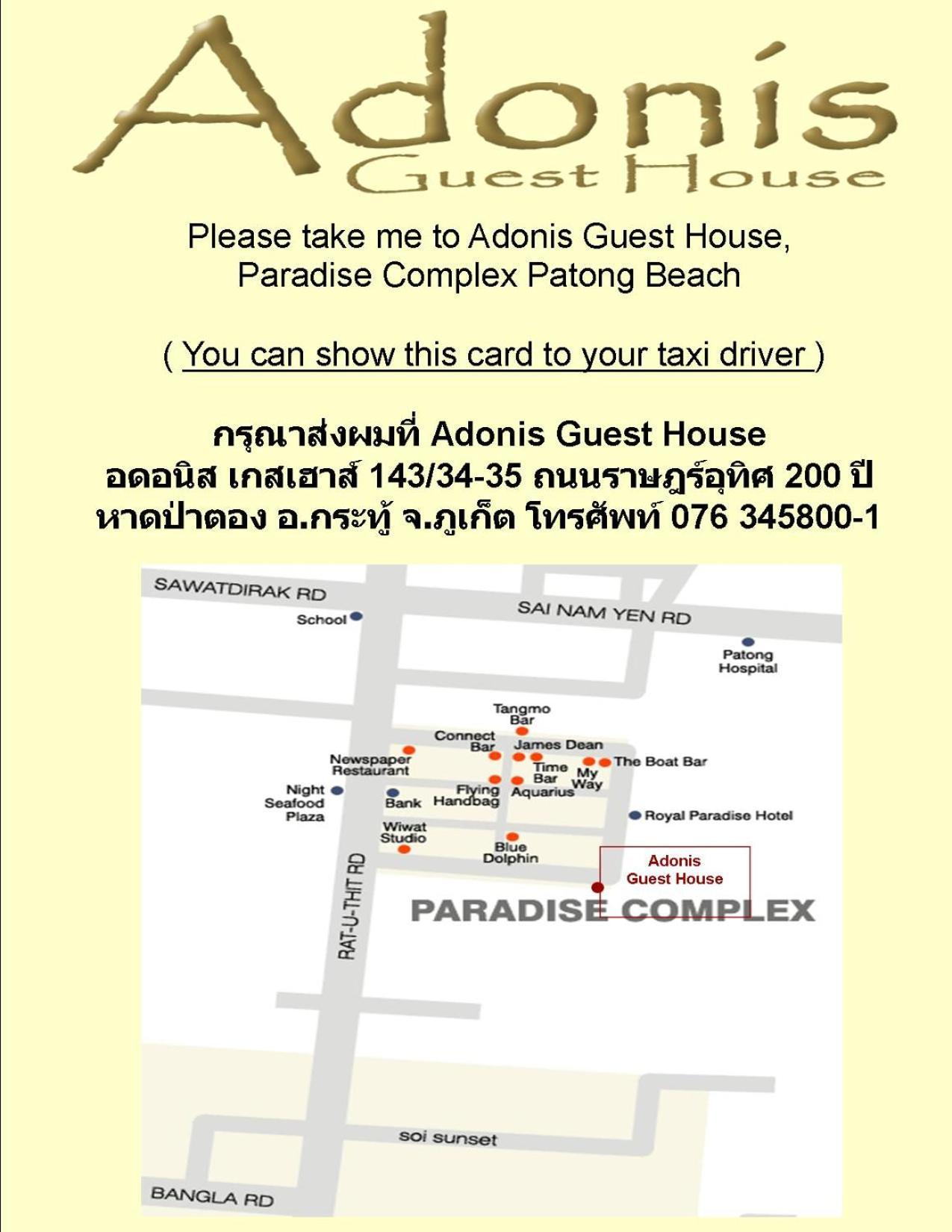 Adonis Guest House Patong Eksteriør bilde